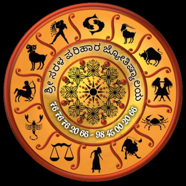 Zodiac
